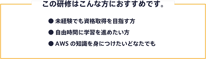 目的